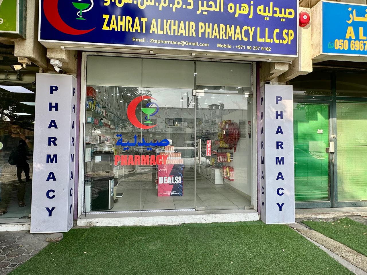 Front view of Zahrat Al Khair Pharmacy